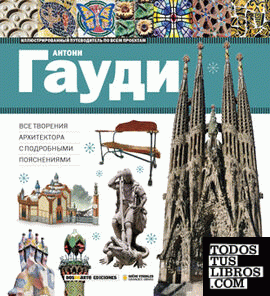 Guía visual de la obra completa de Antoni Gaudí - RUSO
