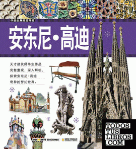 Guía visual de la obra completa de Antoni Gaudí - CHINO