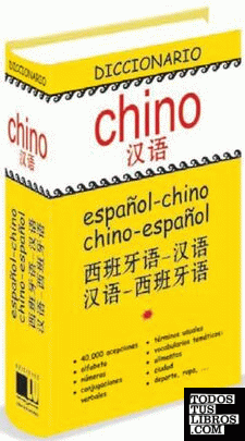 Dº Chino-Esp CHI-ESP / ESP-CHI