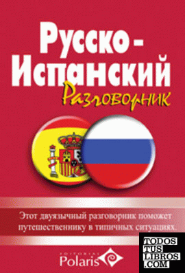 Guía Polaris Ruso-español