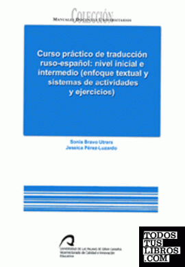 Curso páctico de traducción Ruso-Español: nivel inicial e intermedio (enfoque textual y sistemas de actividades)