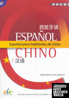 Español para hablantes de chino (A2/B1)