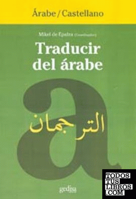 Traducir del árabe
