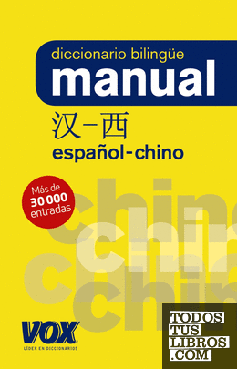 Dicc. Manual Chino-Español