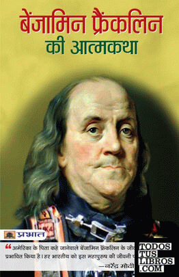 Benjamin Franklin Ki Atmakatha
