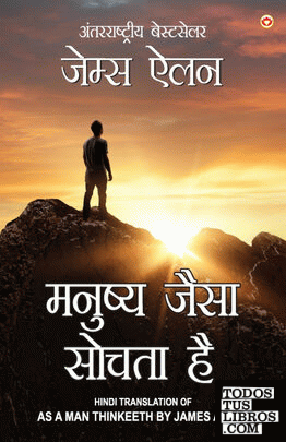 As a Man Thinketh in Hindi (
