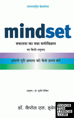Mindset - Hindi
