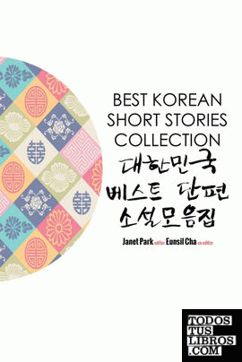 Best Korean Short Stories Collection     
